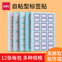 Right-hand Label Stickers Self-Adhesive Label Paper Adhesive Mark Hand-written Blank Stickler stickup with single package
