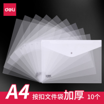 Right-hand file bag A4 transparent folder plastic large capacity Archives students with exam paper kit waterproof thickened multilayer containing bag office supplies by buckle