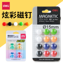 Able Magnetic Nails Cute Colorful Big Numbers Round White Board Strong Magnetic Stick Teaching Magnetic Buckle Magnetic Small Magnetic Grain Teaching Blackboard Powerful Iron Stone Education Office Magnet