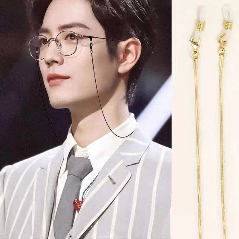Celebrity-Style Snake Bone Glasses Chain, High-End Non-Fading Sunglasses, Fashionable Neck Strap to Prevent Falling, Earphone Chain, Unisex Trendy