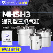 SMC-type cylinder air clamp claw finger cylinder MHSH3-20D32D40D50D63D80D central through hole