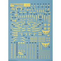 DL] Large forest RG SAZABI MSN-04 SZabi sand painstaking ratio (plated bronzed version) special water sticker