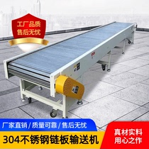 Stainless steel chain plate conveyor mesh belt elevator spiral tower air cooler bendable heavy chain plate ton charter machine