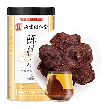 【超值￥6.9！】陈橘皮陈皮80g