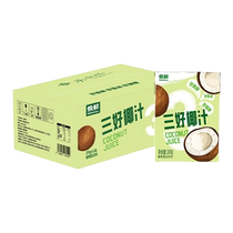 Jiawo Huanxian Vegetable Protein Coconut Milk Sanhao Coconut Juice Fresh Fruit Pulp 200ml*6 boxes of healthy drinks