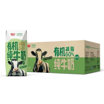 Guangming Organic High Calcium Low Fat Pure Milk 200ml*20 boxes of nutritious breakfast milk