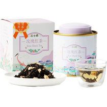 Su Xiaotang Canned Rose Black Tea 30g*1 Afternoon Tea Loose Tea Scented Tea Wedding Souvenir