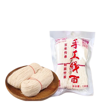 5 pounds of Fujian handmade thread noodles Fuzhou longevity noodles long beard noodles thin hanging noodles paste instant independent packaging no additives