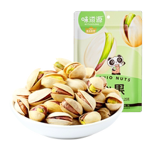 Miziyuan pistachio original color unbleached new snacks nuts roasted seeds and nuts to satisfy cravings daily nuts and dried fruits