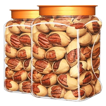 Large pecan new arrival thin paper skinned longevity fruit American pecan canned bagged nut roasted snacks