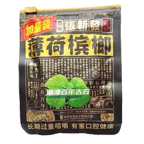 Zhang Xinfa Betel Nut 5 Yuan 6 Yuan Plus Size Sharing Original Xiangtan Betel Nut Supermarket Wholesale Fresh