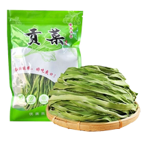 1 pound of leafless tribute vegetables farm specialty hot pot ingredients fresh moss cold salad dried and dehydrated vegetables