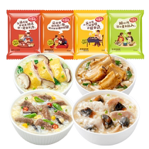 Haifusheng freeze-dried instant porridge breakfast bagged preserved egg lean meat porridge ready-to-eat food nutritional meal replacement porridge instant breakfast