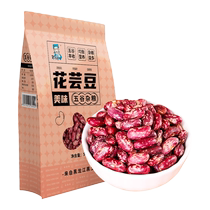 Northeast Huanhuan Kinan Bean New Grain Farmer Rice Bean Production of Large Ballad Rice Grain Red Kinay Bean Fresh Lumpus