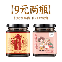 Loquat Qiuli paste Hawthorn Liuwu paste Sydney Sichuan clam Poria yam hawthorn children and the elderly