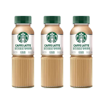 Starbucks Starbucks Star Selection Latte 270ml*3 bottles of low-fat bottled ready-to-drink coffee
