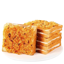 Seaweed and meat floss toast breakfast whole box of fast food sandwich snacks snacks casual and healthy supper