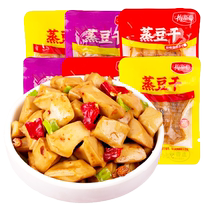 Traditional steamed dried tofu delicious spicy dried tofu delicious tofu-flavored snacks small packages smooth snack food