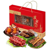 La fortune et la bonne fortune de lempereur Taste Box 500g Guangdong-sap Sausage Meat Yolks Guangdong Teach and Gift Gifts Group Purchase