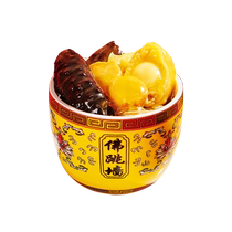 Baixianhui Authentic Golden Soup Buddha Jumping Over the Wall Heated and Ready-to-Eat Single Serve 250g*2 Boxes of Abalone and Sea Cucumber Rice for Commercial Use