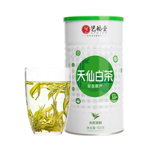 2024 новый чай в списке Ming prettier Tiangxian white tea Angie native 100g