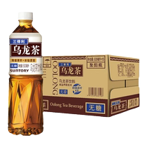 三得利无糖乌龙茶500ml*15瓶整箱特批价0糖0脂小瓶茶饮料