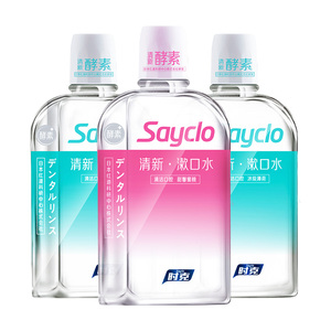 时克漱口水杀菌消炎抗菌便捷除口臭薄荷蜜桃250ml*3男女套装簌口