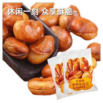 Orchid beans crispy broad beans satisfying snacks snacks office snacks internet celebrity wholesale delicious and spicy