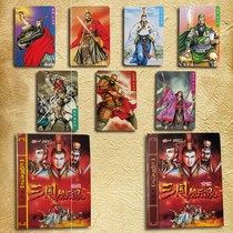 Little Raccoon Three Kingdoms Card Hero Full Set Card Water Margin Hero Magic Man Crispy Face Card Character Card