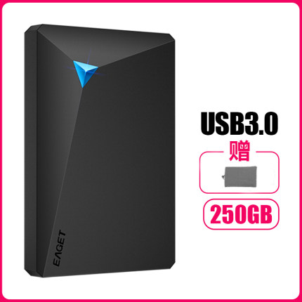 [250G] USB3.0 + Velvet BagYijie G20 mobile hard disk drive 2t high speed 3.0 move hard Mobile disk 1tb160g / 250g / 320g / 500g