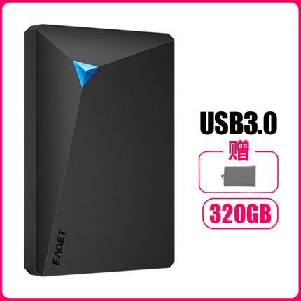 [320G] USB3.0 + Velvet BagYijie G20 mobile hard disk drive 2t high speed 3.0 move hard Mobile disk 1tb160g / 250g / 320g / 500g