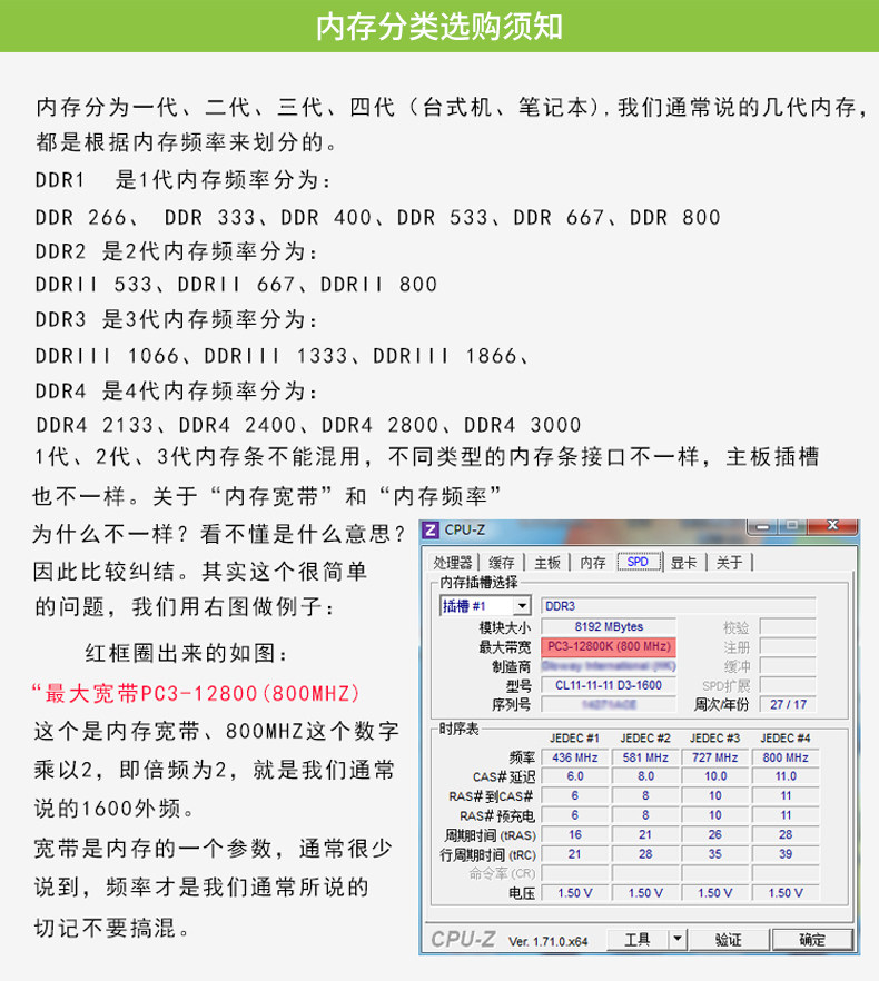 DDR4-2666-BLACK Notebook_04.JPG