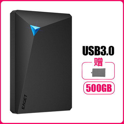 [500G] USB3.0 + Velvet BagYijie G20 mobile hard disk drive 2t high speed 3.0 move hard Mobile disk 1tb160g / 250g / 320g / 500g