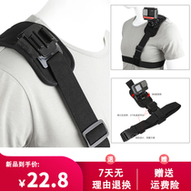 gopro 10 9 oblique shoulder strap fixing bracket 360 head wearing chest strap Dajiang dog 8 7 Luya sports camera accessories