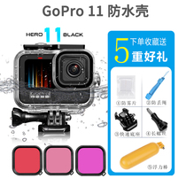 GoPro 11 10 9 Waterproof Case Dog 8 7 Sports Camera Swimming Diving Transparent Filter Accessories Set