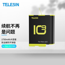 Taixun gopro10 9 battery fully decoded low temperature resistant long battery life dog 8 7 6 motion camera battery charger