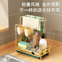 Rag Rack Kitchen Home Countertops Free of perforated wall-mounted dishcloth racks towels drain Shelf Sink Shelf