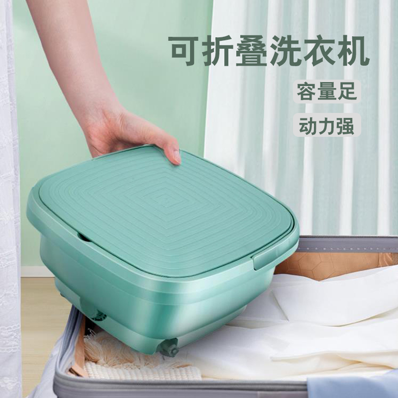 Folding Washing Machine Eluting Integrated Large Capacity Baby Inner Clothes Pants Special Small Mini Home Wash Socks God