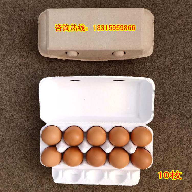 10 pieces of home-made egg topulp egg case laying eggs with egg-to-paper toegg box degradable eco-friendly transport shockproof-Taobao
