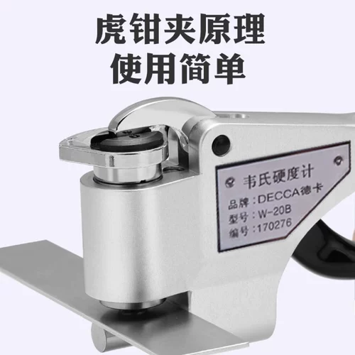 Металлический термометр, медный портативный стальной ремешок, тестер, алюминиевый сплав