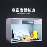 Коробка источника света международного стандарта D65, импортная лампа 4567, источник света, текстильная печать, стандартный цветной световой короб