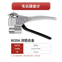 W20A алюминиевый тестовый сплав