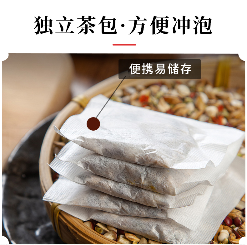 第二件4.9元！红豆薏米独立小茶包30包