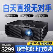 Optoma Optoma projector Home 4k Ultra HD Office conference Commercial daytime teaching and training projector