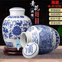 10 Jin-50 Jin blue and white porcelain wine jar Jingdezhen ceramic wine jar household sealed wine bottle cellar wine jar