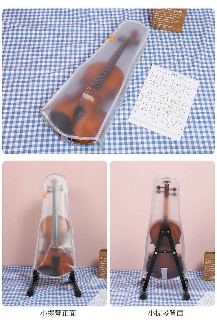 Чехол на фортепиано 透明磨砂大提琴罩小提琴防尘罩琴披防水家居罩防灰乐器套袋子定