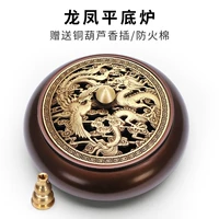 Антикварная плита Longfeng с плоским дном, 200 г