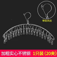 Изогнутое корректирующее боди, вешалка, 1 шт