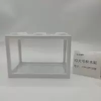 Большой белый конструктор