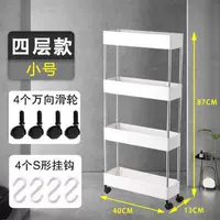 Белый кронштейн из нержавеющей стали, маленькие четыре модели (высота 87)